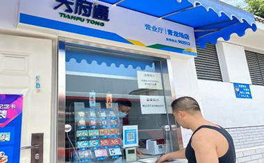 我公司圓滿完成2020年藏區（彝區）“9+3”學生就業安置工作